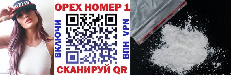 Цена Наро-Фоминск Вейп ТГК  Меф  Псилоцибиновые грибы  Каннабис  ГАШИШ  Alpha-PVP  COCAIN 