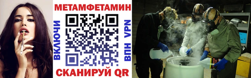 АМФ VHQ  Наро-Фоминск 