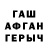 Канабис THC 21% Magmastik Givok