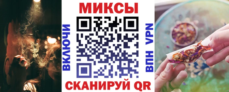 Бутират 1.4BDO Наро-Фоминск
