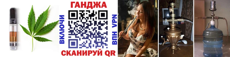 купить наркотик  Наро-Фоминск  Печенье с ТГК марихуана 