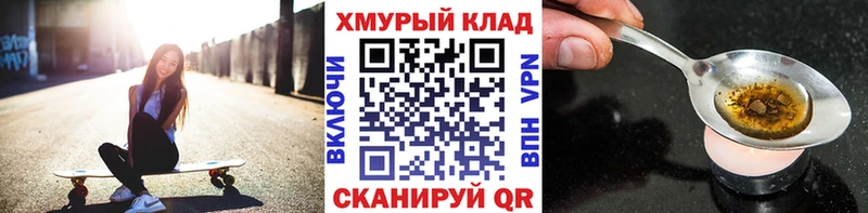 Героин Афган  Наро-Фоминск 