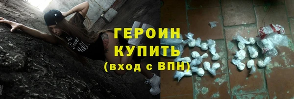 соль ск Богородицк