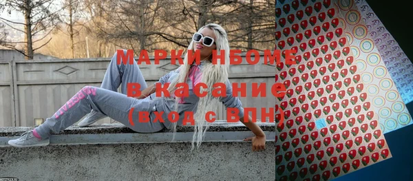 кокаин перу Белокуриха