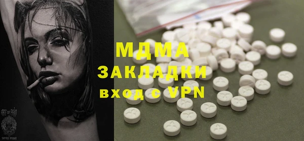 мдпв Нягань