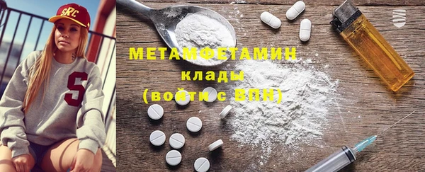 соль ск Богородицк