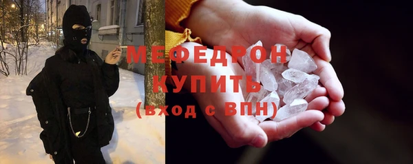 меф Богданович