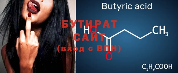 соль ск Богородицк