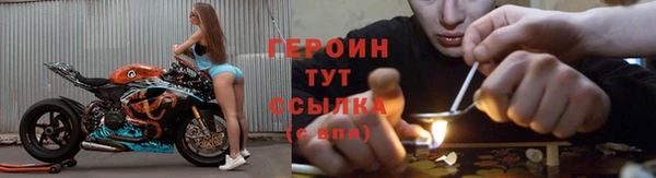 метамфетамин Богородск