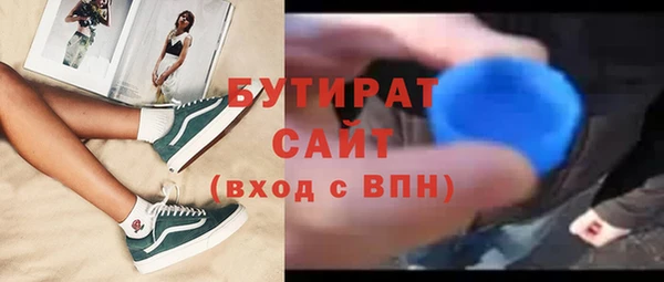 метамфетамин Богородск