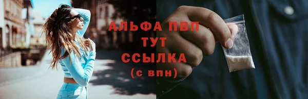 метамфетамин Богородск