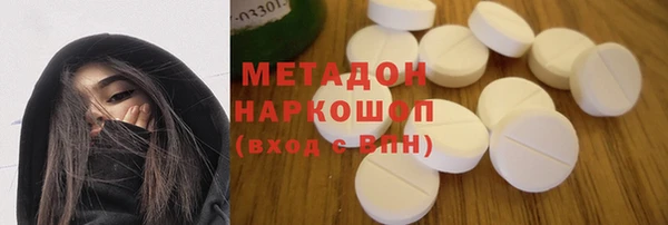 кокаин перу Белокуриха
