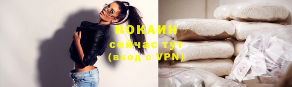 дистиллят марихуана Беломорск