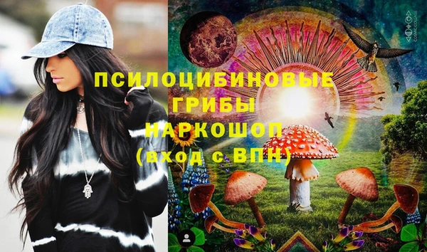 метамфетамин Богородск