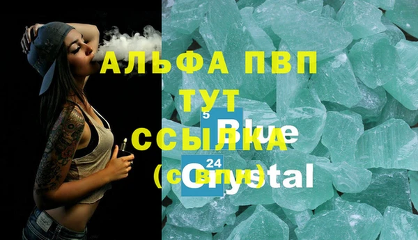 дистиллят марихуана Няндома