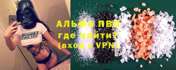 соль ск Богородицк