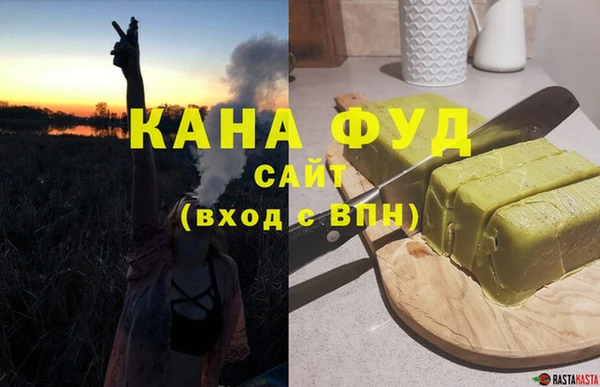 метамфетамин Богородск