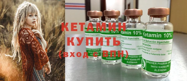 метамфетамин Богородск