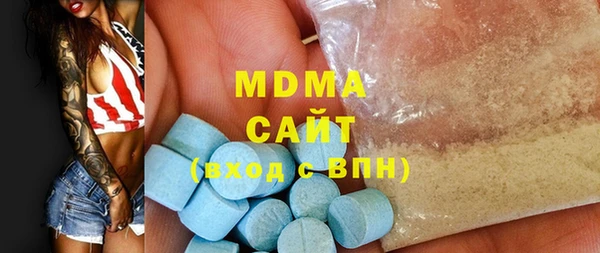 метамфетамин Богородск