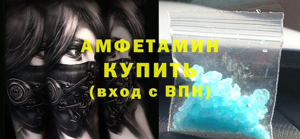 соль ск Богородицк