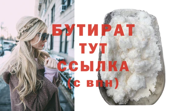 дистиллят марихуана Беломорск