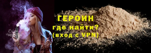 кокаин перу Белокуриха