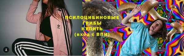 дистиллят марихуана Беломорск