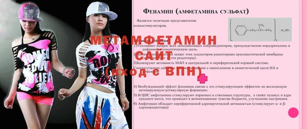 дистиллят марихуана Беломорск