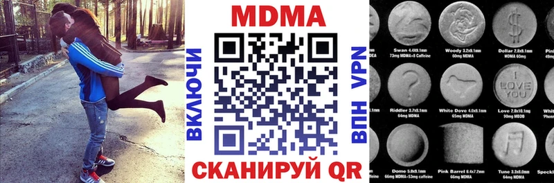 MDMA crystal  цены наркотик  Наро-Фоминск 