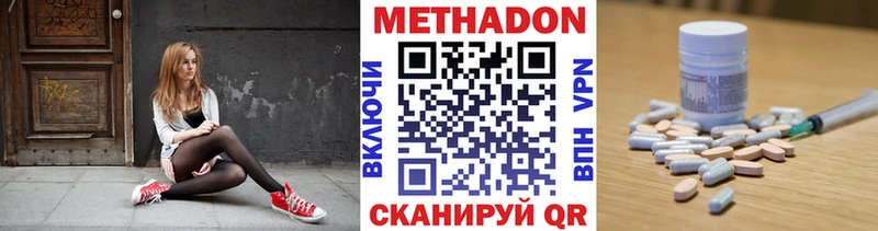 kraken ссылки  Наро-Фоминск  Метадон methadone 