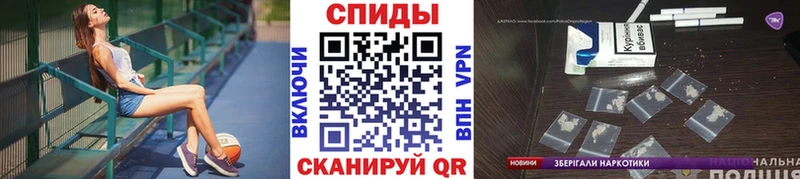 Первитин мет сколько стоит Наро-Фоминск