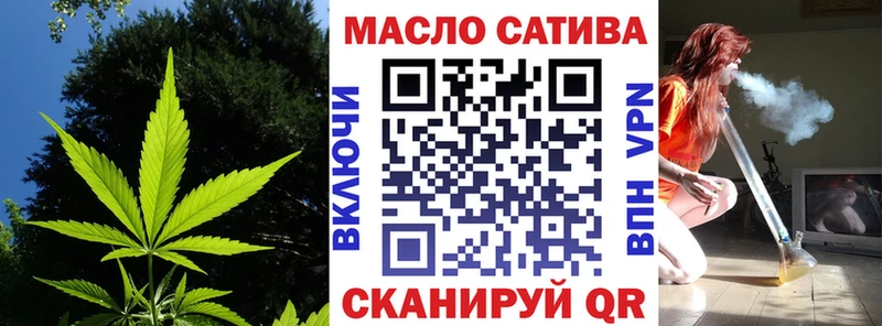 нарко площадка клад Наро-Фоминск ОМГ ОМГ как войти ТГК THC oil купить закладку